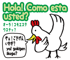 Easy Spanish ( Japanese subtitles ) sticker #12951832