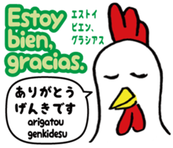 Easy Spanish ( Japanese subtitles ) sticker #12951834