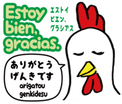 Easy Spanish ( Japanese subtitles ) sticker #12951834
