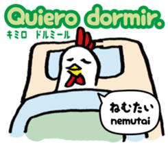Easy Spanish ( Japanese subtitles ) sticker #12951835