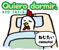 Easy Spanish ( Japanese subtitles ) sticker #12951835