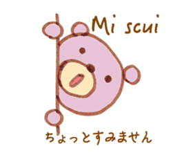 Bear living in Italy sticker #12952286