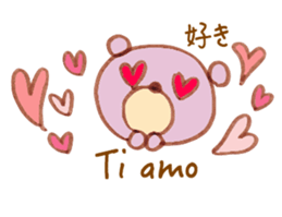 Bear living in Italy sticker #12952292