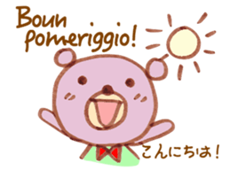 Bear living in Italy sticker #12952293