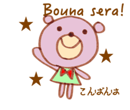 Bear living in Italy sticker #12952294