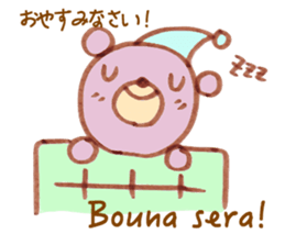 Bear living in Italy sticker #12952295