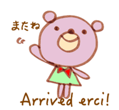 Bear living in Italy sticker #12952299