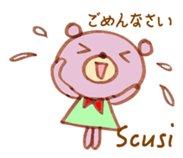 Bear living in Italy sticker #12952300