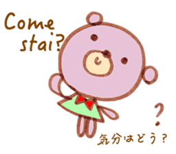 Bear living in Italy sticker #12952304