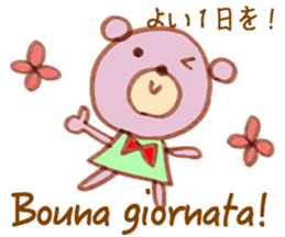 Bear living in Italy sticker #12952307