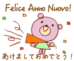 Bear living in Italy sticker #12952309