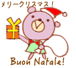 Bear living in Italy sticker #12952310