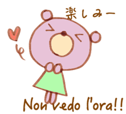 Bear living in Italy sticker #12952312