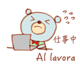 Bear living in Italy sticker #12952313