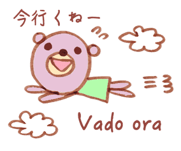 Bear living in Italy sticker #12952317