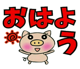 Very convenient! Very simple! 5 [Pig] sticker #12952318