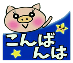 Very convenient! Very simple! 5 [Pig] sticker #12952320