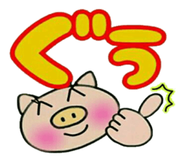 Very convenient! Very simple! 5 [Pig] sticker #12952324