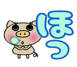 Very convenient! Very simple! 5 [Pig] sticker #12952325