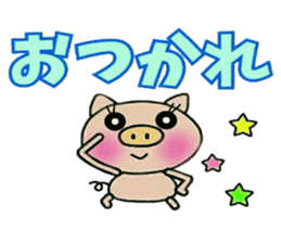 Very convenient! Very simple! 5 [Pig] sticker #12952326