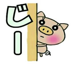 Very convenient! Very simple! 5 [Pig] sticker #12952327