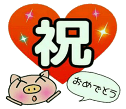 Very convenient! Very simple! 5 [Pig] sticker #12952330