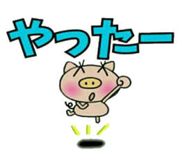 Very convenient! Very simple! 5 [Pig] sticker #12952332