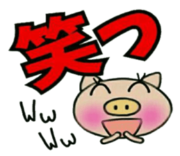 Very convenient! Very simple! 5 [Pig] sticker #12952334