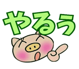 Very convenient! Very simple! 5 [Pig] sticker #12952336