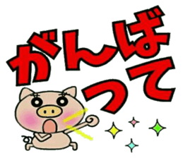 Very convenient! Very simple! 5 [Pig] sticker #12952337