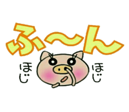 Very convenient! Very simple! 5 [Pig] sticker #12952339