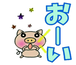 Very convenient! Very simple! 5 [Pig] sticker #12952340