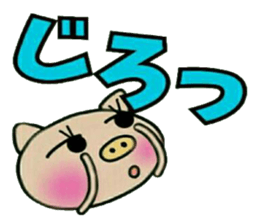 Very convenient! Very simple! 5 [Pig] sticker #12952341