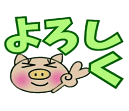 Very convenient! Very simple! 5 [Pig] sticker #12952343