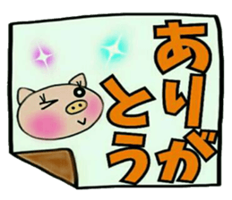 Very convenient! Very simple! 5 [Pig] sticker #12952344
