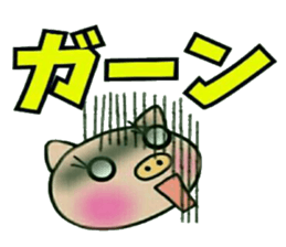 Very convenient! Very simple! 5 [Pig] sticker #12952347