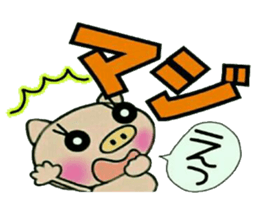 Very convenient! Very simple! 5 [Pig] sticker #12952350