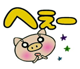 Very convenient! Very simple! 5 [Pig] sticker #12952352