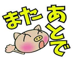 Very convenient! Very simple! 5 [Pig] sticker #12952356
