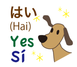 Dog speaks Japanese, English and Spanish sticker #12952438