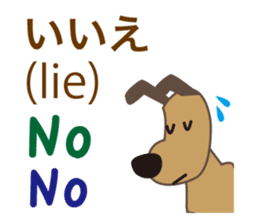 Dog speaks Japanese, English and Spanish sticker #12952439