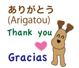 Dog speaks Japanese, English and Spanish sticker #12952446