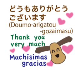 Dog speaks Japanese, English and Spanish sticker #12952447