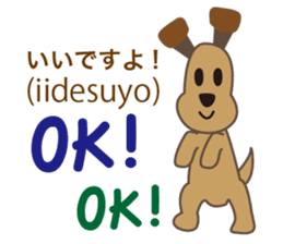 Dog speaks Japanese, English and Spanish sticker #12952448