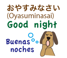 Dog speaks Japanese, English and Spanish sticker #12952450