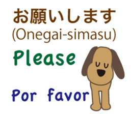 Dog speaks Japanese, English and Spanish sticker #12952451