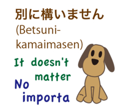 Dog speaks Japanese, English and Spanish sticker #12952454