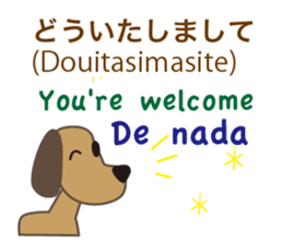 Dog speaks Japanese, English and Spanish sticker #12952455