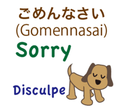 Dog Speaks Japanese English And Spanish By Manamie
