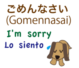 Dog speaks Japanese, English and Spanish sticker #12952458